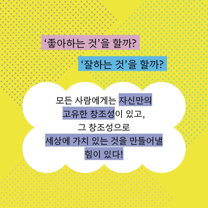 카드뉴스4