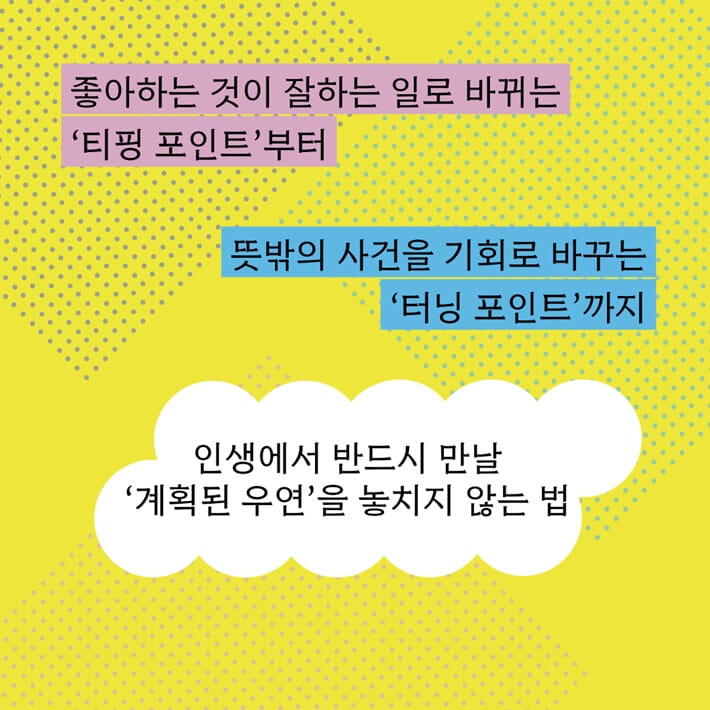 카드뉴스6