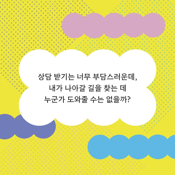 카드뉴스7