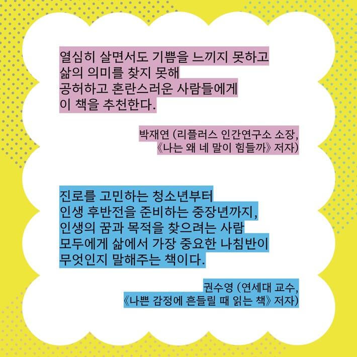 카드뉴스10