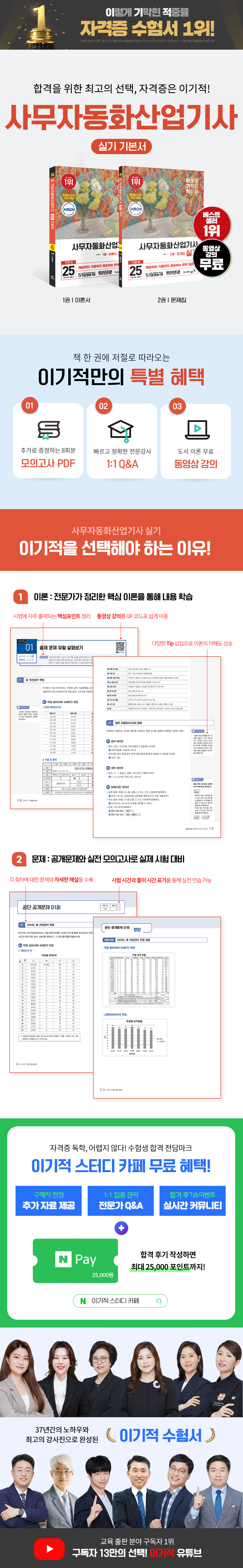 상세 이미지 1