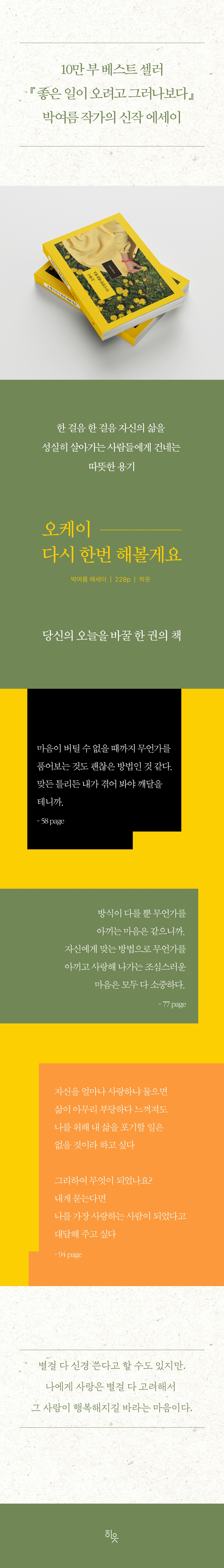 상세 이미지 1