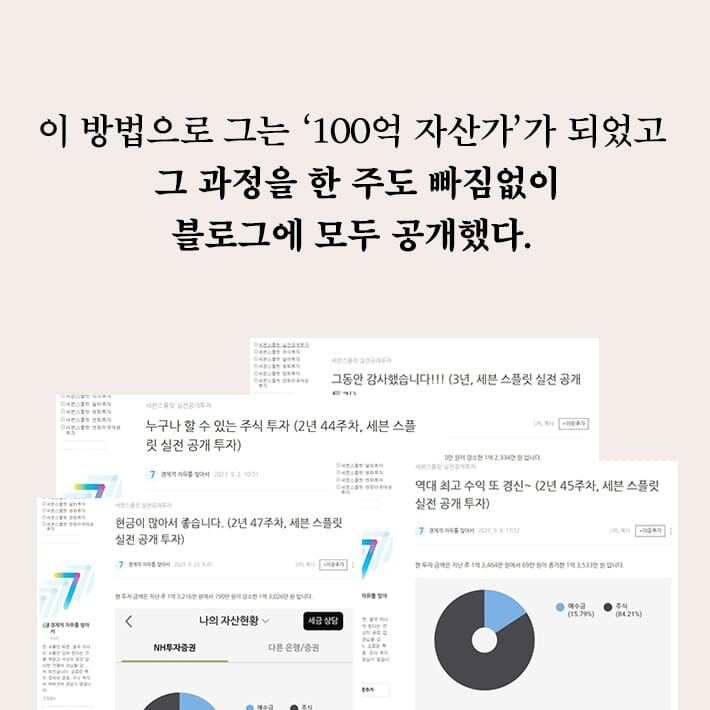 카드뉴스5