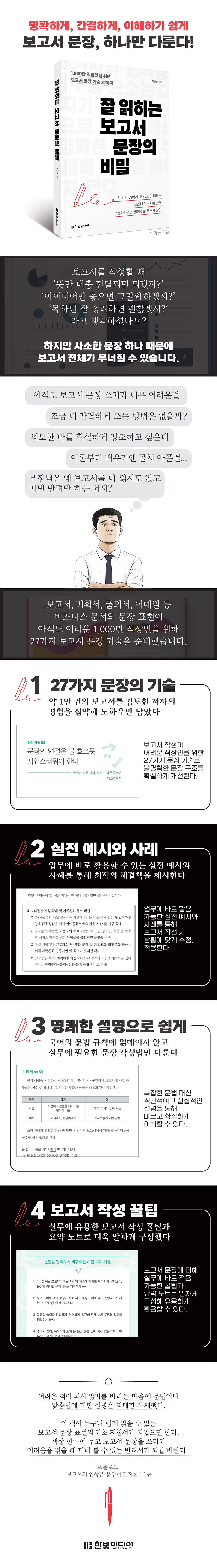 상세 이미지 1