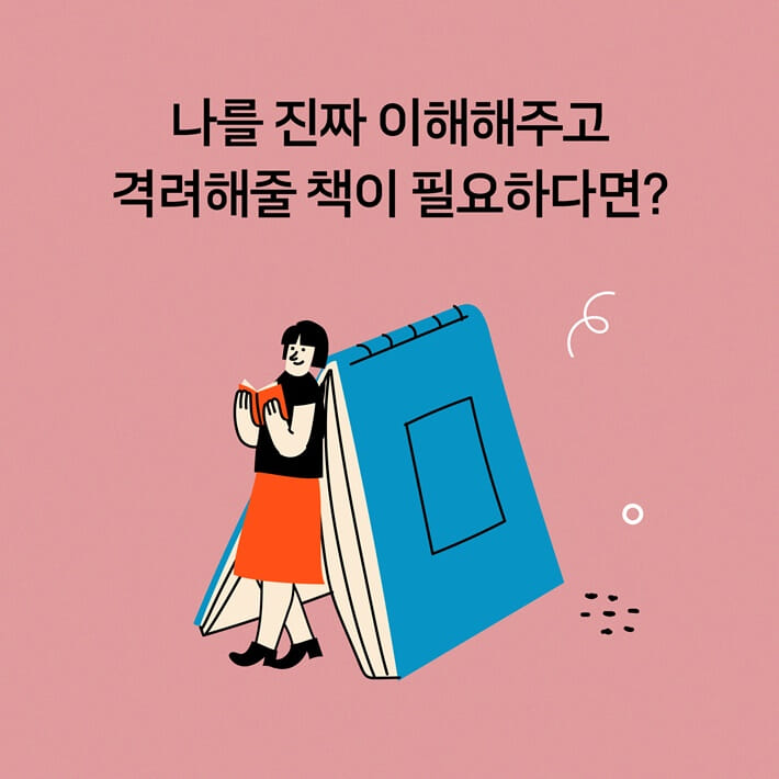 카드뉴스2