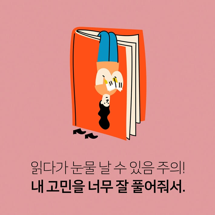 카드뉴스5
