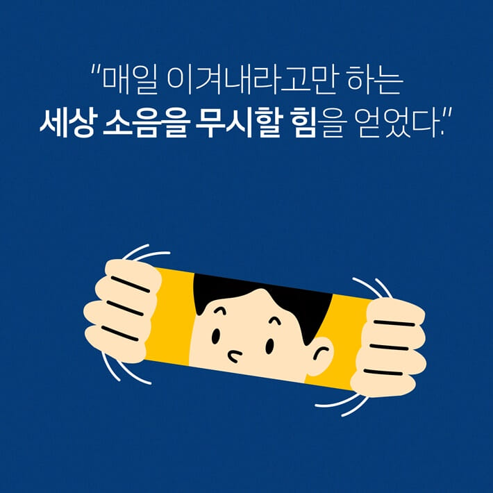 카드뉴스6