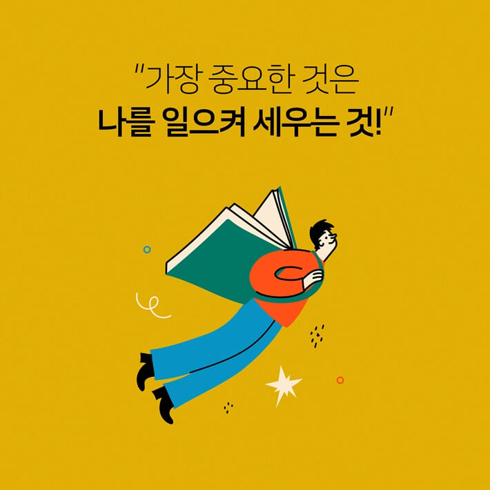 카드뉴스7