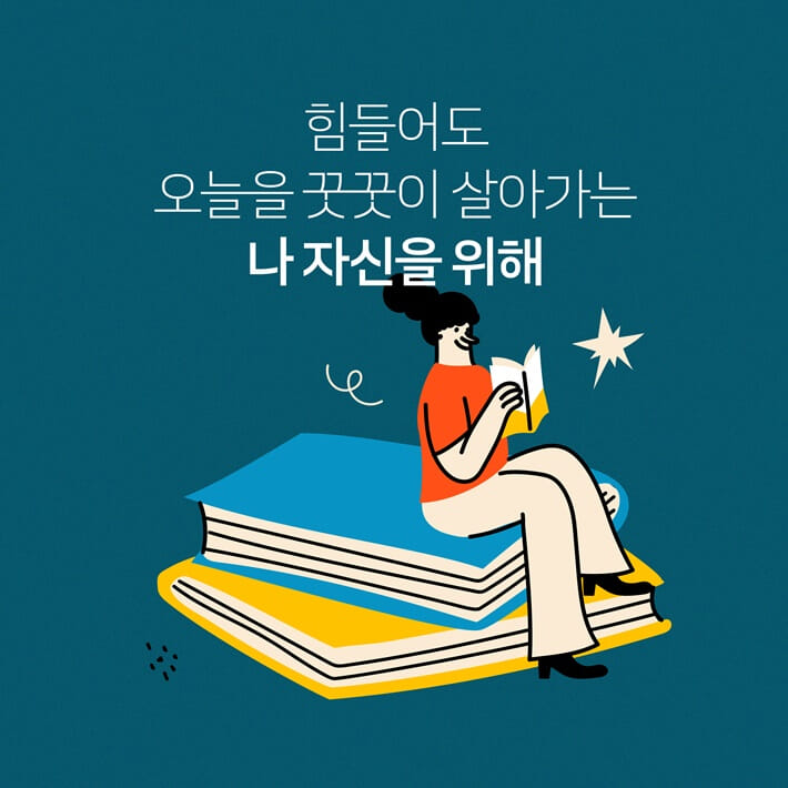 카드뉴스8