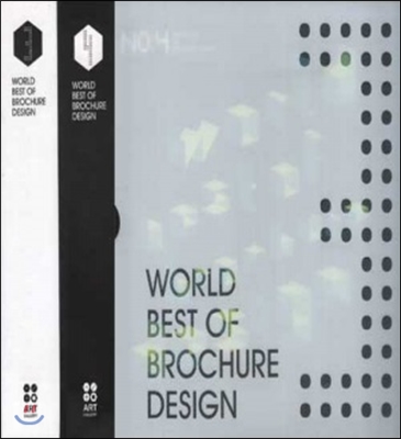 World Best of Brochure 3&amp;4