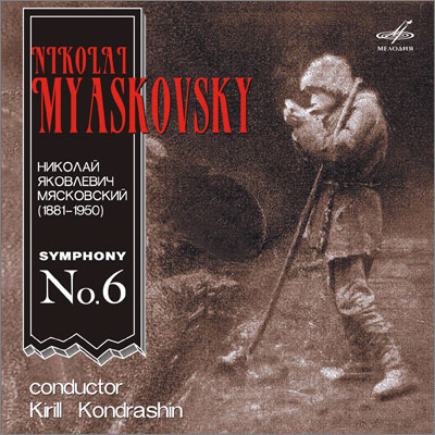 Kirill Kondrashin 미야스코프스키: 교향곡 6번 (Myaskovsky : Symphony No.6)