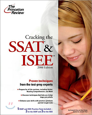 Cracking The Ssat & Isee, 2006