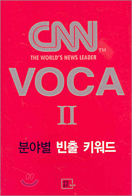 CNN VOCA 2