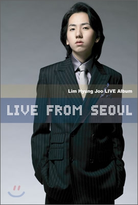 임형주 - Live from Seoul