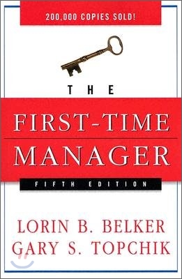 The First-time Manager (Paperback, 5th, Revised)