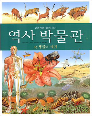 역사박물관 5