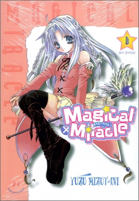 MagicalxMiracle 매지컬x미러클 1