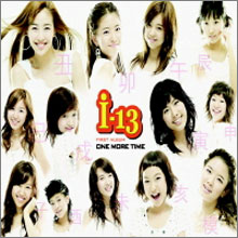 I-13 1집 - One More Time