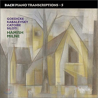 Hamish Milne 바흐: 피아노 편곡 작품 5집 [괴디케, 카발레프스키, 카트와르, 실로티] (Bach: Piano Transcriptions Vol.5)