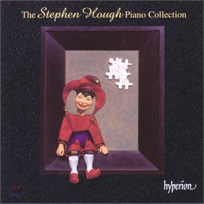 Stephen Hough 스티븐 허프 피아노 콜렉션 (Piano Collection)
