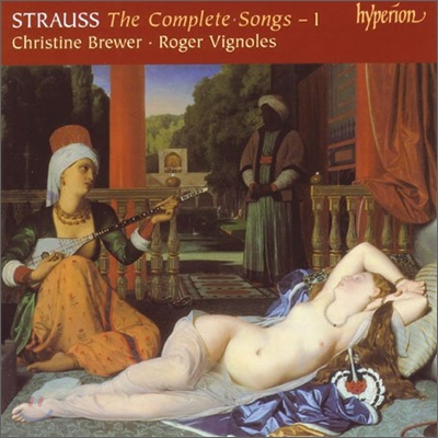 Roger Vignoles / Christine Brewer 슈트라우스: 가곡 전곡집 1권 (R. Strauss: The Complete Songs 1)