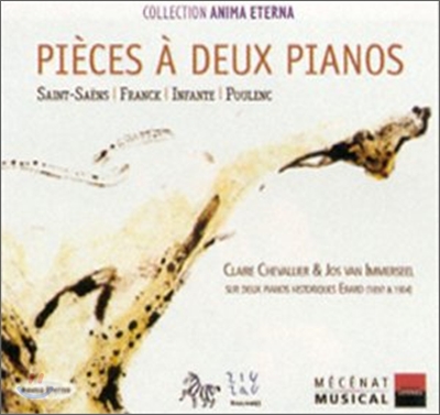 Saint-Saens / Franck : Piece for Two Piano : ChevallierㆍImmerseel