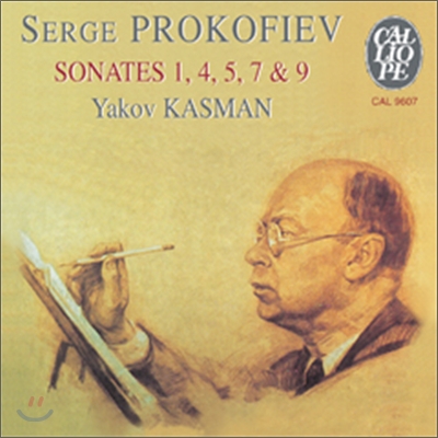 Prokofiev : Piano Sonata No.1ㆍ4ㆍ5ㆍ7 & 9 : Kasman