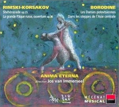 Anima Eterna 림스키-코르사코프: 세헤라자데 / 보로딘: 중앙 아시아의 초원에서 (Rimsky-Korsakov / Borodin)