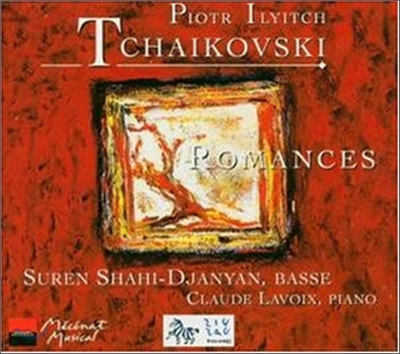 Tchaikovsky : Romance : Suren Shahi DjanyanㆍClaude Lavoix