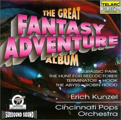 Erich Kunzel 영화음악 모음집 (The Great Fantasy Adventure Album) 