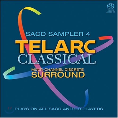 텔락 SACD 샘플러 클래식 4집 (Telarc Classical SACD Sampler)