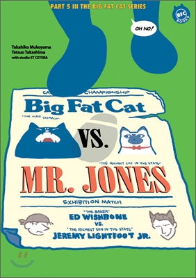 Big Fat Cat vs. Mr. Jones