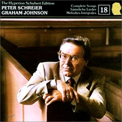 Schubert : Peter SchreierㆍGraham Johnson