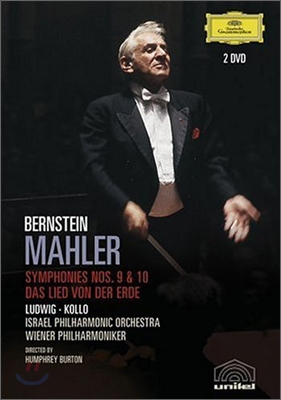 Leonard Bernstein 말러: 교향곡 9번 10번 대지의 노래 (Mahler: Symphony No.9ㆍ10ㆍLied von der Erde) 레오나르드 번스타인