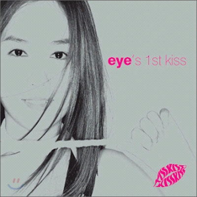 Eye (아이) - eye&#39;s 1st kiss