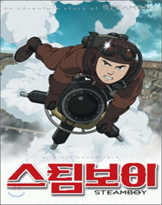 Steamboy (스팀보이) OST