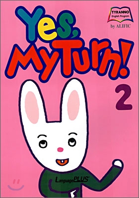 Yes, My Turn! 2