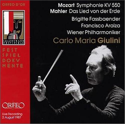 Carlo Maria Giulini 모차르트: 교향곡 40번 / 말러: 대지의 노래 (Mozart: Symphonie KV 550)