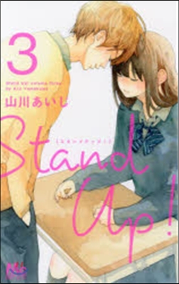 Stand Up! 3