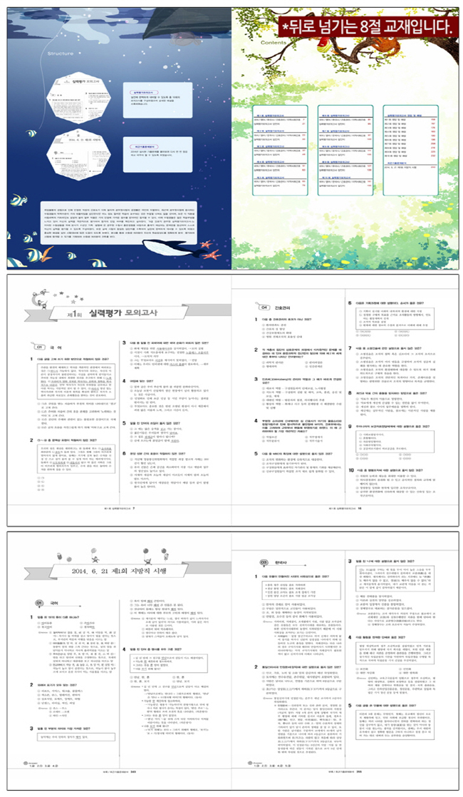 상세 이미지 1