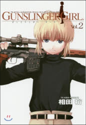 GUNSLINGER GIRL   2