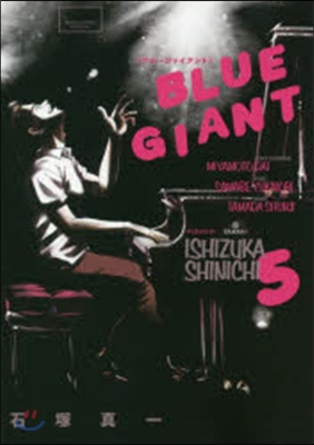 BLUE GIANT 5