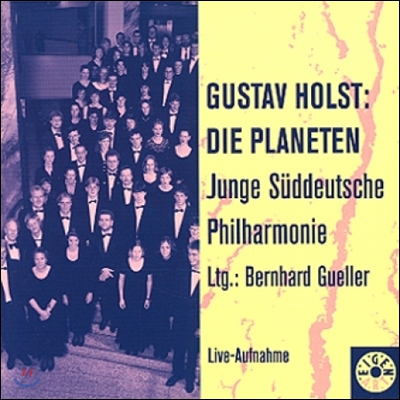 Junge Suddeutsche Philharmonie 홀스트: 행성 (Holst: The Planets Op.32)