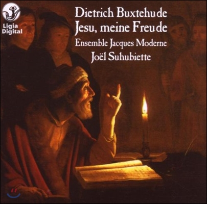 Joel Suhubiette 북스테후데: 예수님은 나의 기쁨 (Buxtehude: Jesu, Meine Freude)