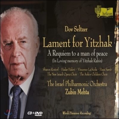 Zubin Mehta 도브 셀처: 이츠하크에 대한 애도 - 어느 평화주의자에게 바치는 진혼곡 (Dov Seltzer: Lament for Yitzhak - A Requiem to a Man of Peace)