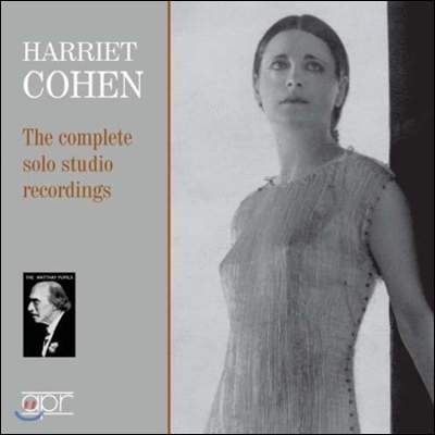 Harriet Cohen 해리엇 코헨 - 스튜디오 레코딩 전집 1924-1948 (The Complete Solo Studio Recordings)