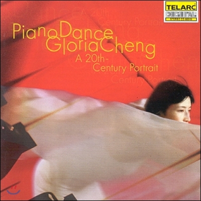 Gloria Cheng 피아노 댄스 - 20세기 피아노 음악들 (Piano Dance - A 20th-Century Portrait)