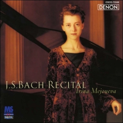 Irina Mejoueva 바흐 리사이틀 (Bach Recital)