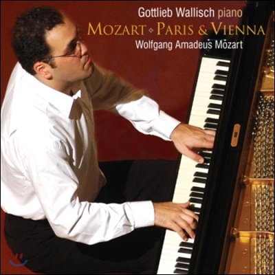 Gottlieb Wallisch 모차르트: 파리와 비엔나 작품집 (Mozart: Paris &amp; Vienna)