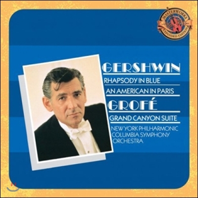 Leonard Bernstein 거쉰: 랩소디 인 블루, 파리의 미국인 / 그로페: 그랜드 캐년 모음곡 (Gershwin: Rhapsody in Blue / Grofe: Grand Canyon Suite)